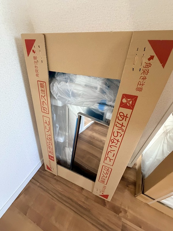 シャトードイワネ2号館 その他設備