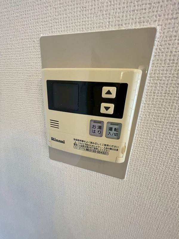 グレースコート青葉丘 その他設備