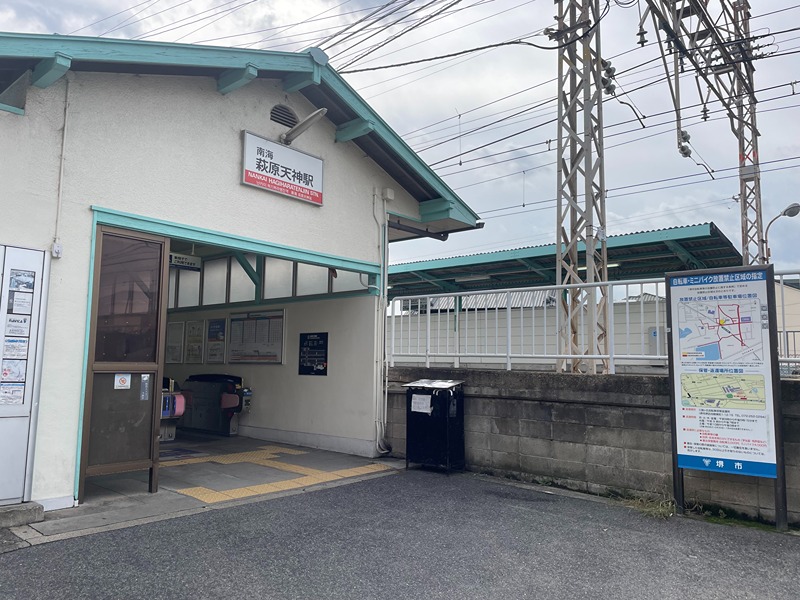 ル・フルーレ 駅