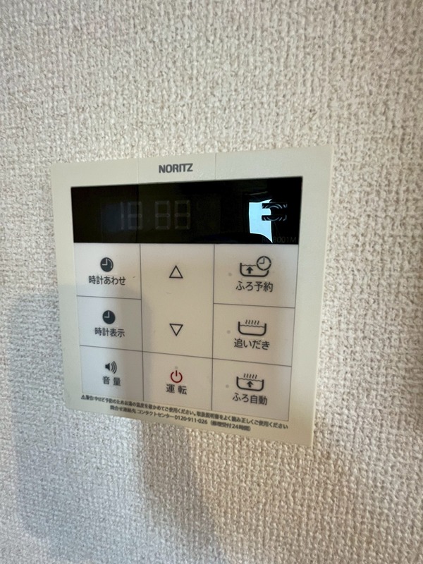 シャーメゾン楓 セキュリティ