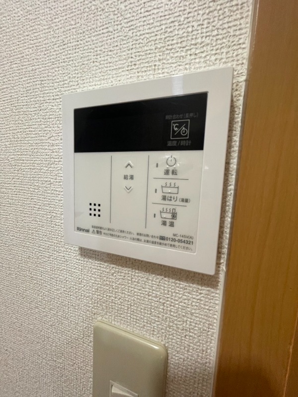 ジュネス その他設備