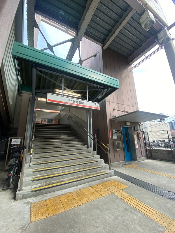 ジュネス 駅