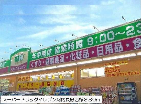 カサボニータ その他