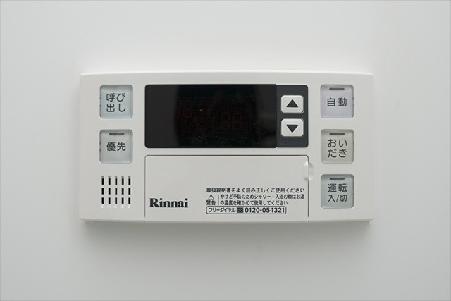 コンフォータス その他設備