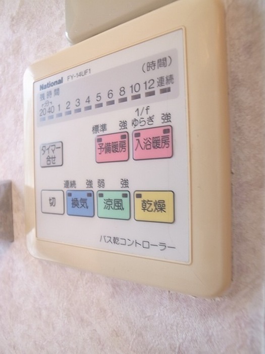 リビングタウン狭山池H棟 その他設備