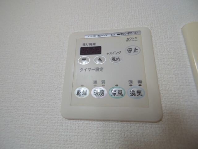 スカイコート その他設備