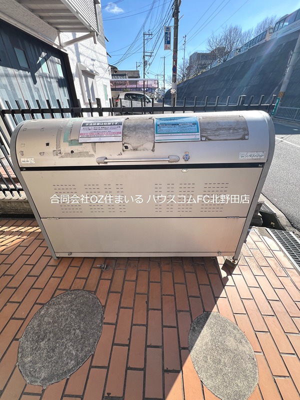 ビレッジ西野 その他共有部分