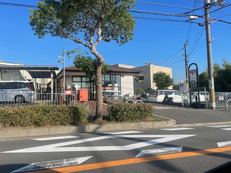 エセルディハイツ　Ａ棟 郵便局