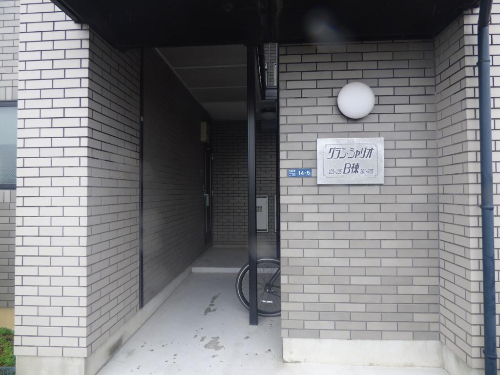 グランシャリオ　B棟 その他