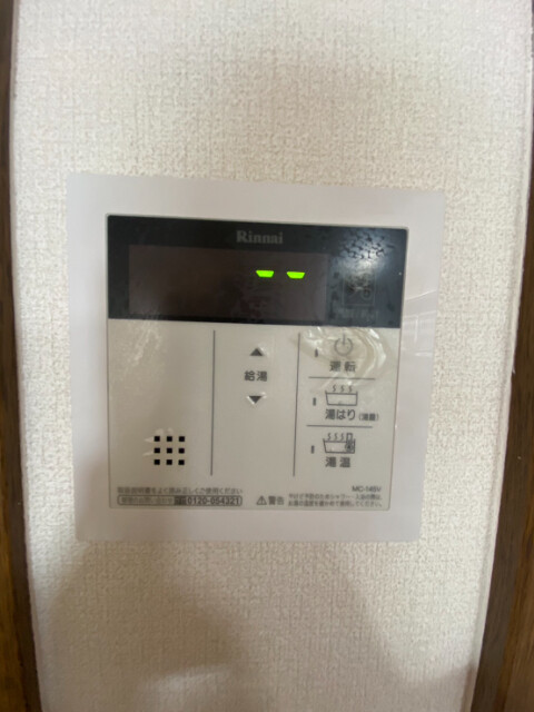 プロスベール北野田 その他設備