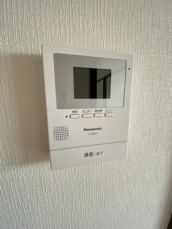 アルデール優貴 セキュリティ