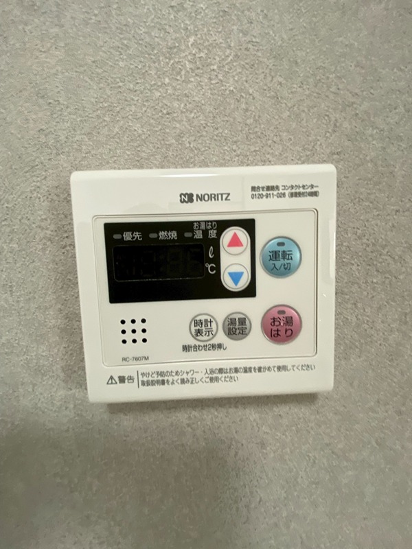 アルデール優貴 その他設備