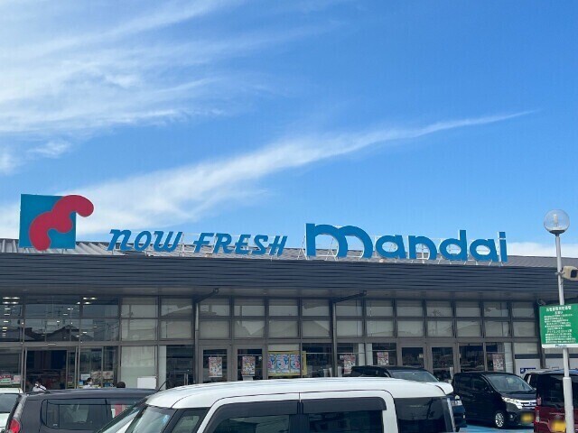 サンフラワー スーパー
