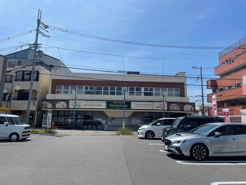 サンフラワー スーパー