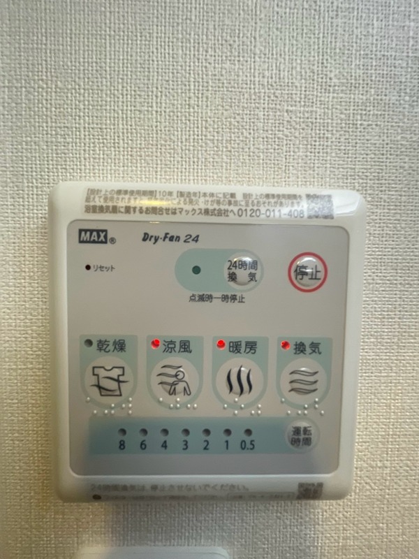 Grandeur Milano (グランドゥールミラノ) その他設備