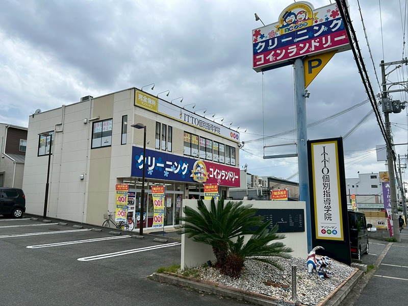 ＣＡＳＡ　ＤＥ　ＴＳＵＺＵＹＡＭＡＤＡＩ コインランドリー