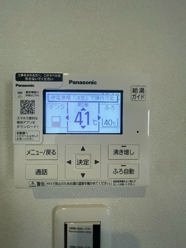 ローズドゥブーケ(ガレージハウス) その他設備