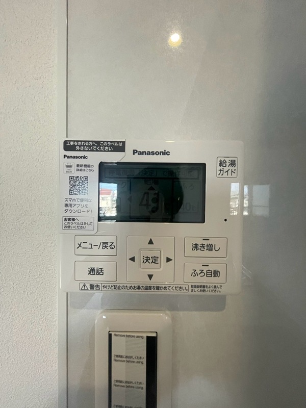 ローズドゥブーケ(ガレージハウス) その他設備