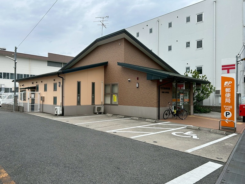 河内長野　東野様一戸建 郵便局