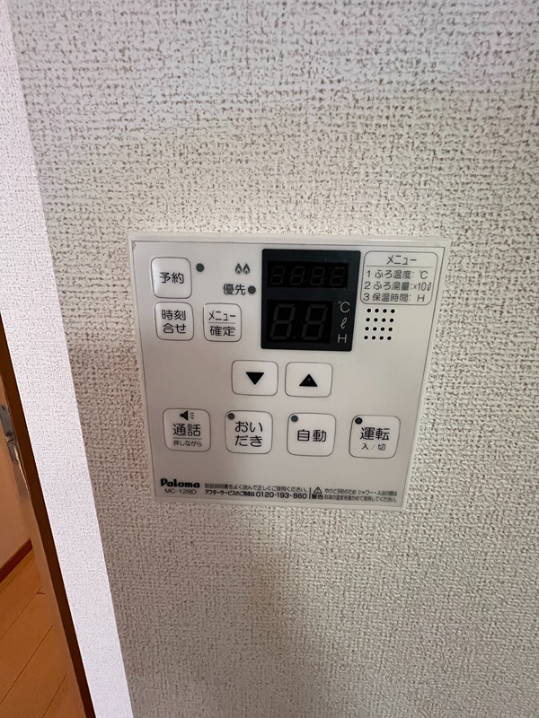 シーカンⅡ  セキュリティ