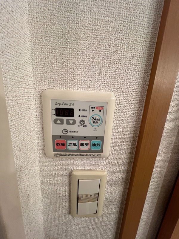 シーカンⅡ  その他設備