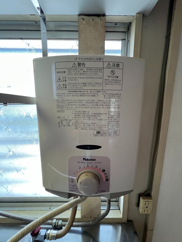 楠本ハイツ その他設備