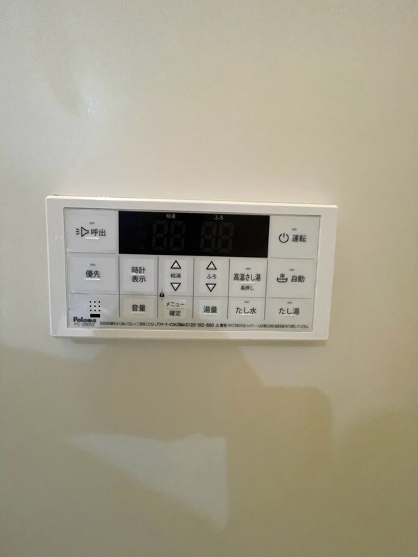 エスポワールイワタ その他設備