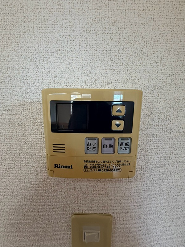 セトルⅢ その他設備