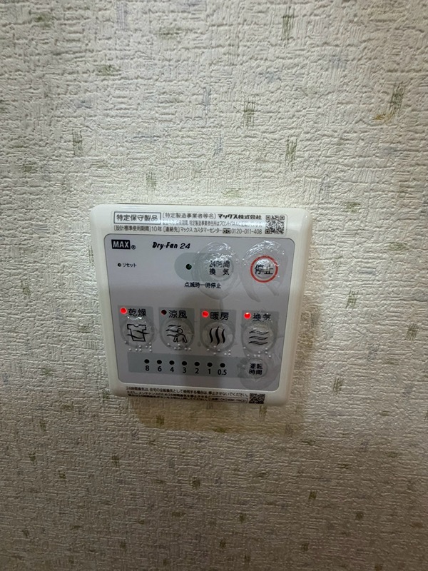 セトルⅢ その他設備
