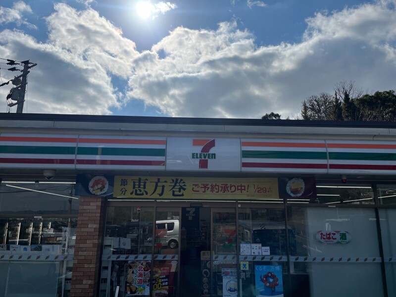 ヴェルデ堺中ビル コンビニ
