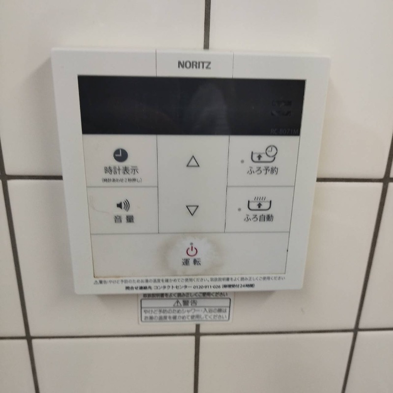 ルナピエーナ泉北 その他設備