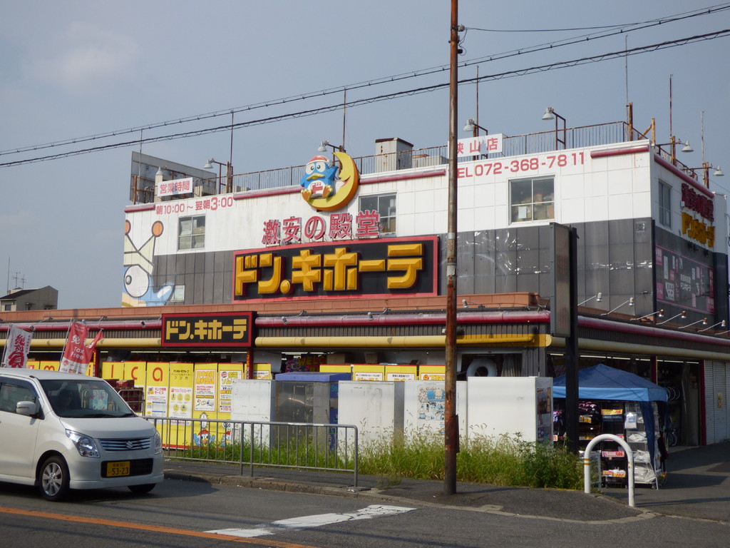 茱萸木壱番館 その他