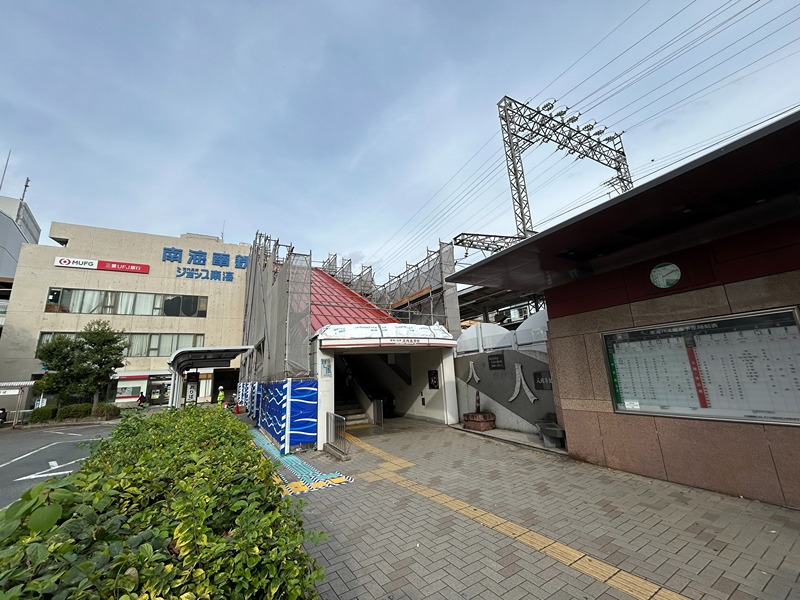 ViVi本町 駅