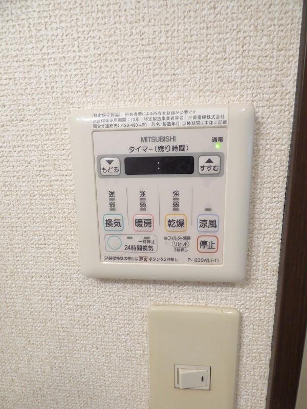 フジパレス草尾 その他設備