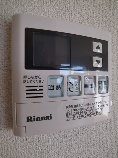 マーベラス その他設備