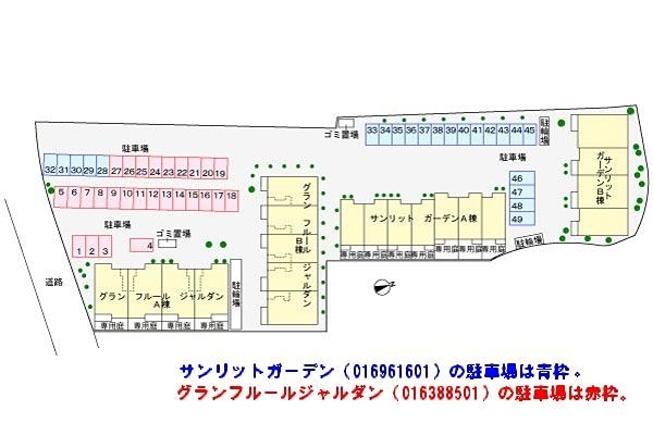 サンリット　ガーデンＢ棟 その他