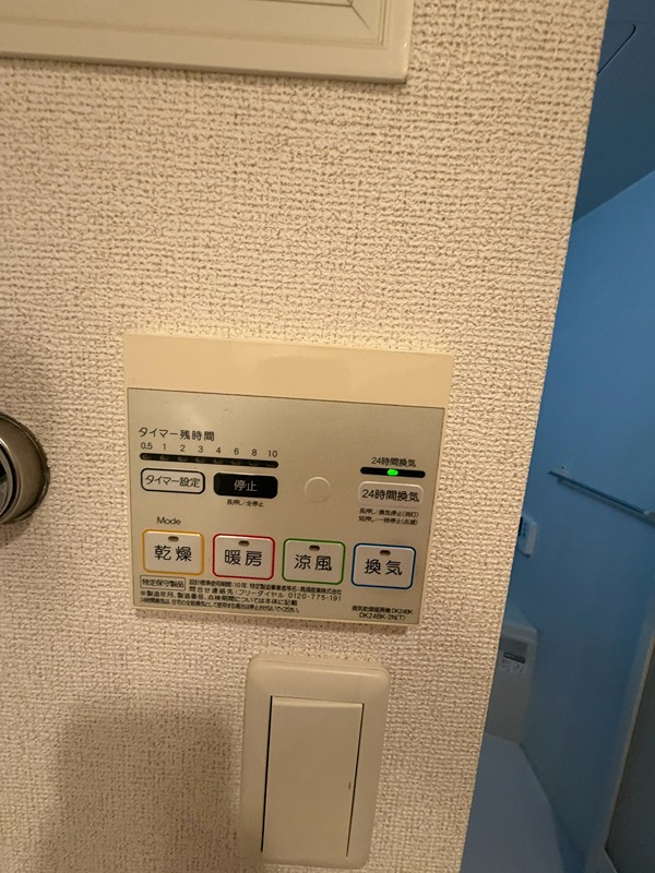 サンリット　ガーデンＢ棟 その他設備