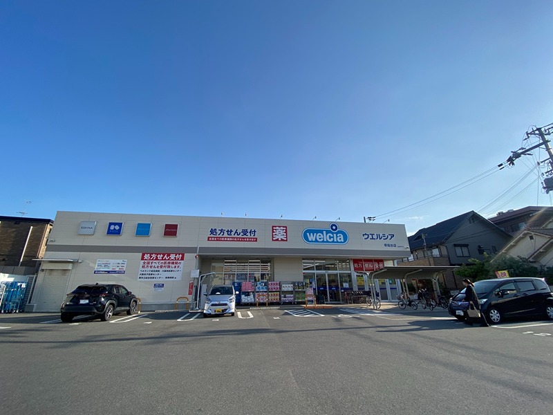 サンリット　ガーデンＢ棟 ドラッグストア