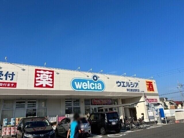 アルフォート初芝 ドラッグストア