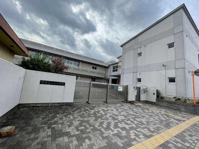 エン・フィールド 大饗 小学校