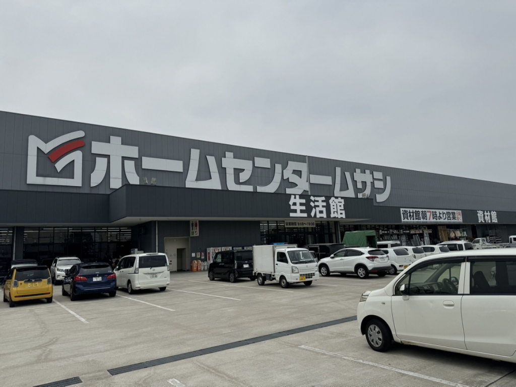 エン・フィールド 大饗 ホームセンター