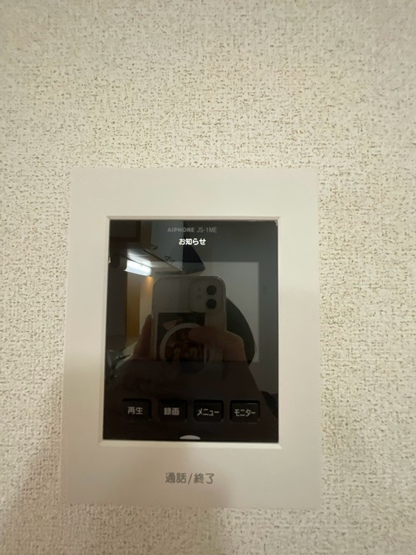 ルミエール セキュリティ
