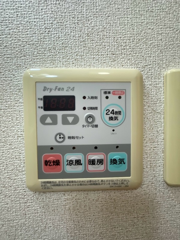ルミエール その他設備