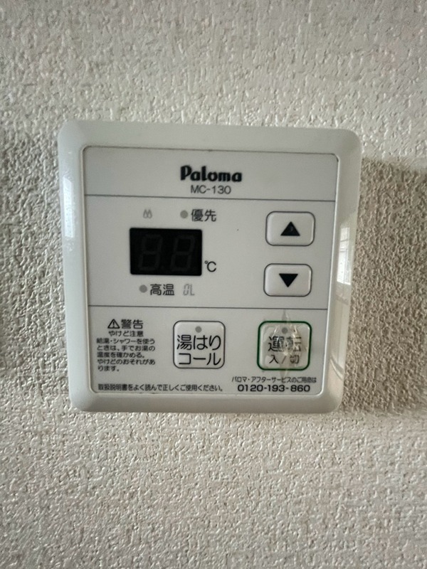 レインボーハイツ南 その他設備