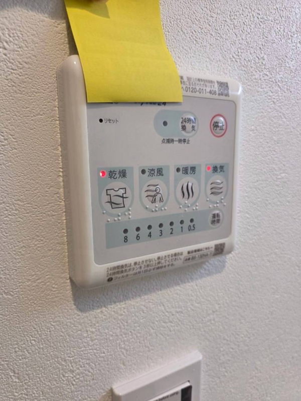 Smith堺 セキュリティ