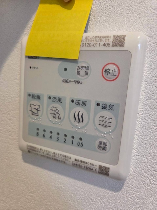 Smith堺 その他設備