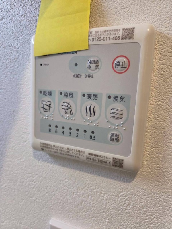 Smith堺 その他設備
