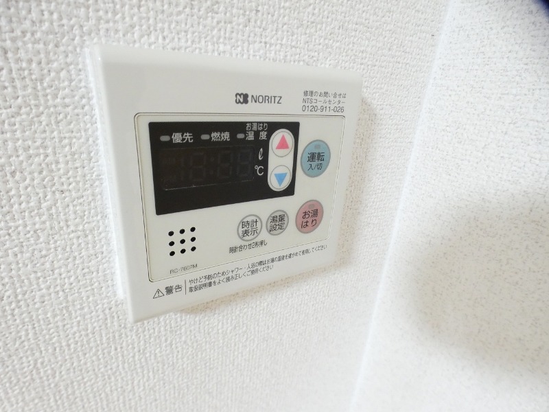 田中ハイツ その他設備