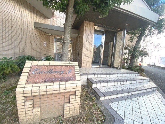 エクセレンシーアイ その他