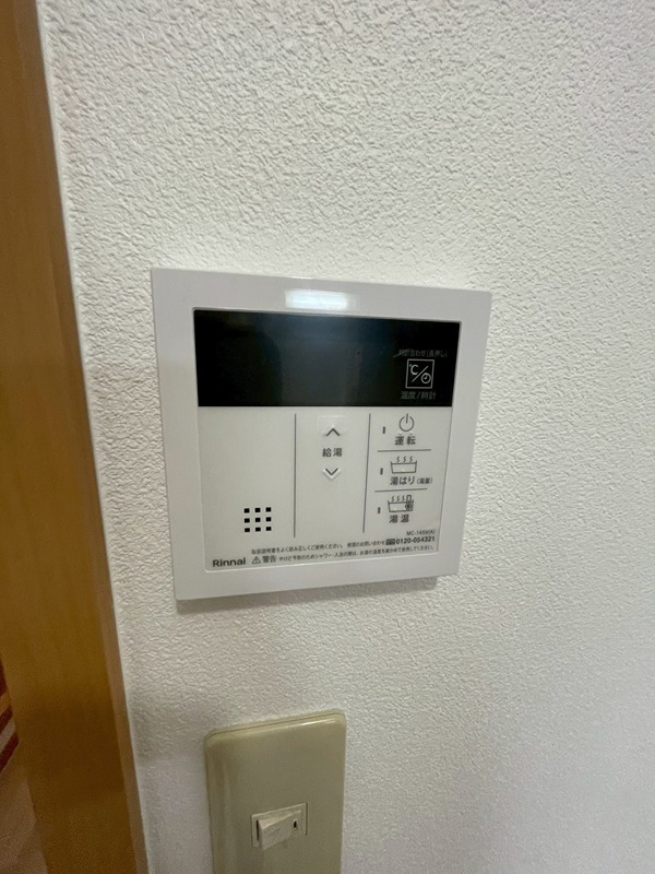 ジュネス その他設備